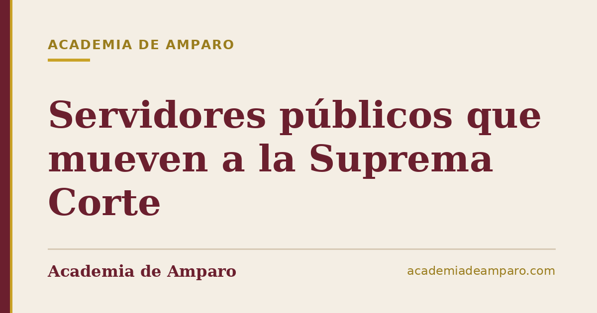 Servidores públicos que mueven a la Suprema Corte